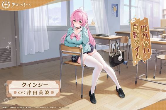 昆西换装2日服预告.jpg