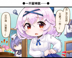 一格漫画49.png