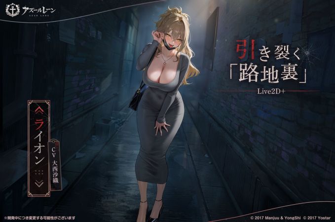 狮换装2日服预告.jpg