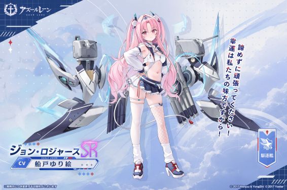 约翰·罗杰斯日服预告.jpg