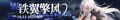 2024年8月21日 (三) 22:21版本的缩略图