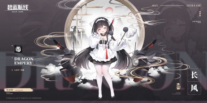 长风官方海报.jpg