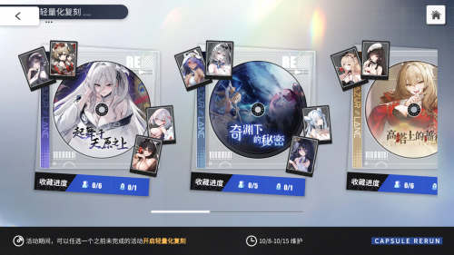 自选轻量复刻界面.png