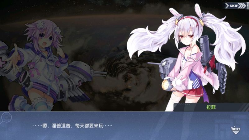 文件:回忆 异次元的访客-关卡篇 灭紫的终极030.jpg