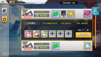 委托油收.jpg