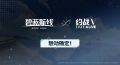 2025年9月6日 (六) 21:18版本的缩略图