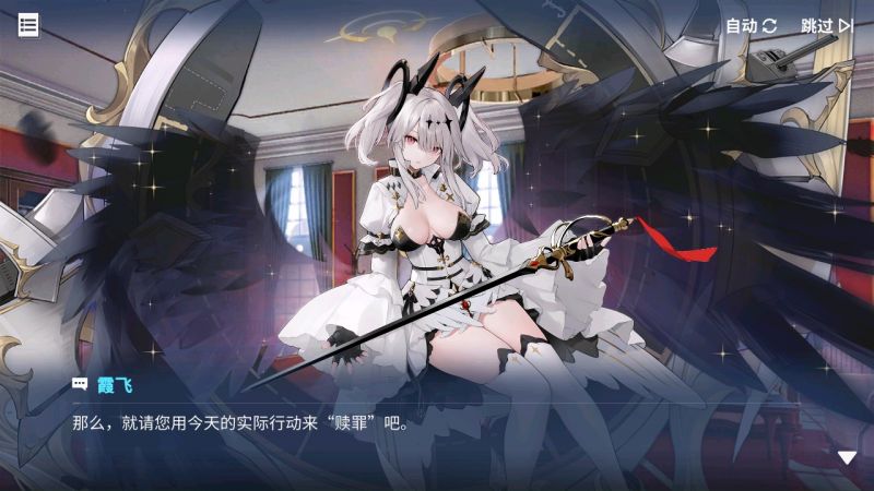 文件:回忆 与天使的约会 被遗忘的约定015.jpg