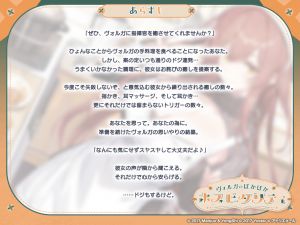 伏尔加ASMR3.jpg