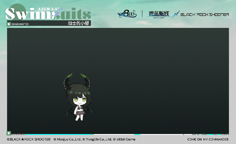 文件:DM换装SD官方海报.gif