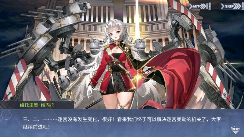 文件:回忆 复兴的赞美诗 前进之路005.jpg