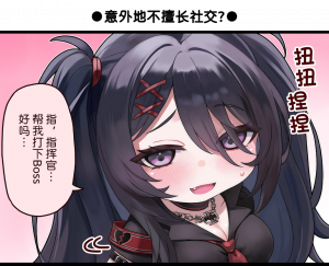 一格漫画289.png