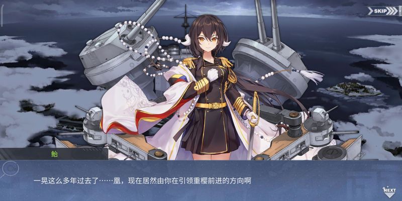 文件:回忆 浮樱影华 宴会020.jpg