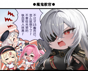 一格漫画293.png