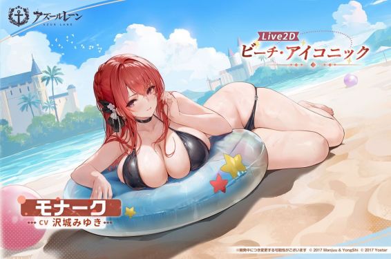 君主换装4日服预告.jpg