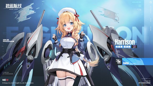 哈里森官方海报2.jpg