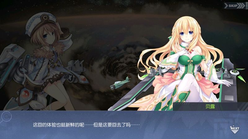 文件:回忆 异次元的访客-关卡篇 灭紫的终极012.jpg