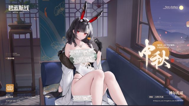博尔扎诺换装3官方海报2.jpg