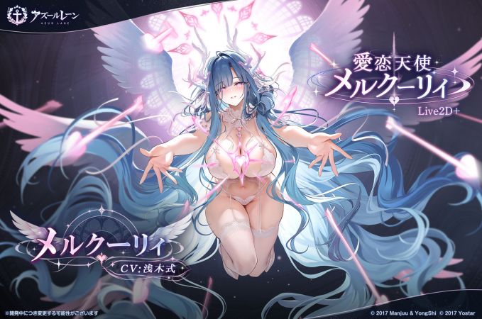 水星号换装日服预告.jpg