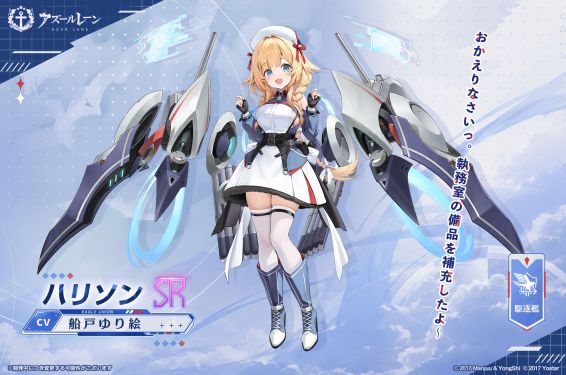哈里森日服预告.jpg