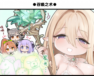 一格漫画325.png
