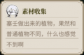 2025年8月11日 (一) 17:54版本的缩略图