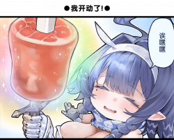 一格漫画381.png