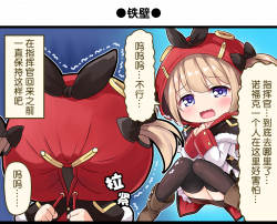 一格漫画5.png