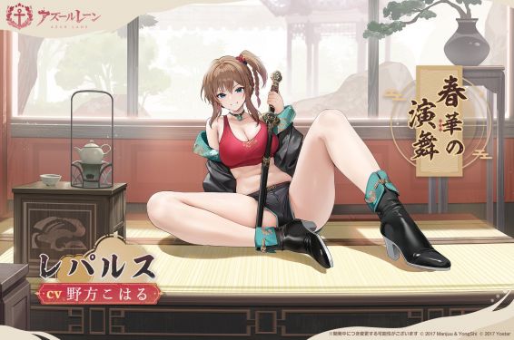 反击换装日服预告.jpg
