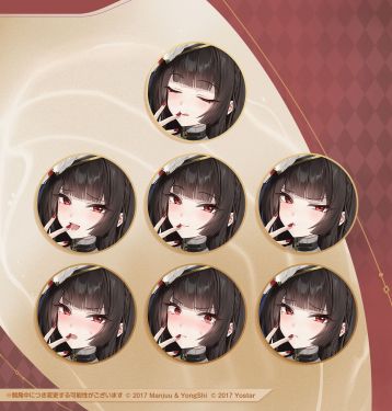 特立尼达表情差分日服预告.jpg
