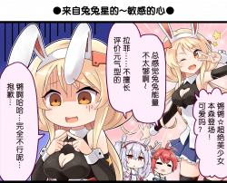 一格漫画1.png