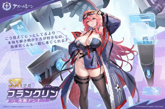 富兰克林日服预告.jpg