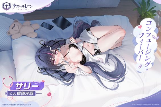 萨里换装日服预告.jpg