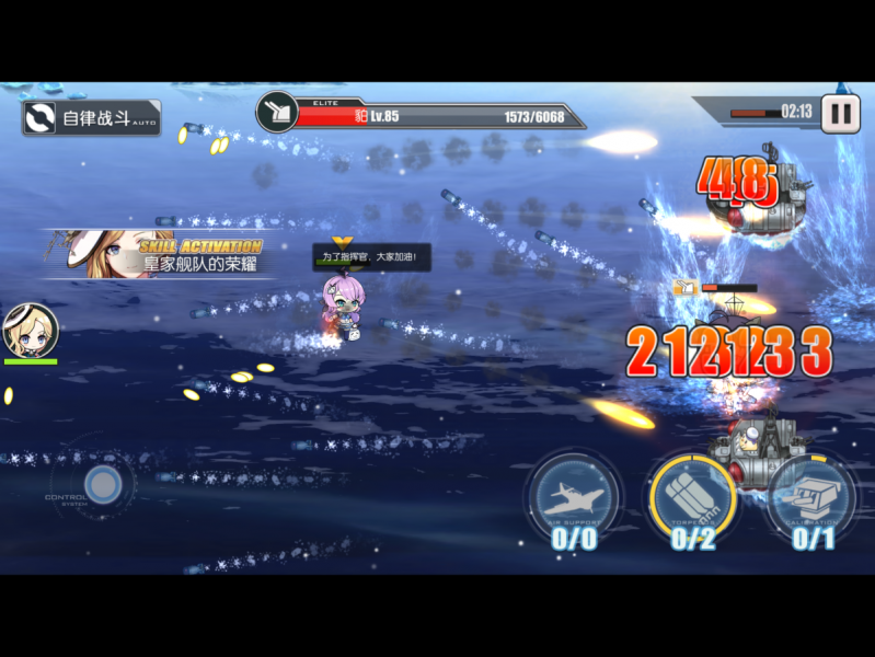 文件:胡德弹道图1.png