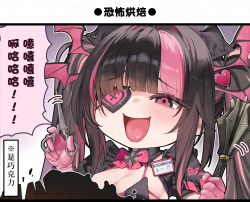 一格漫画378.png