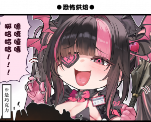 一格漫画378.png