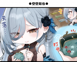 一格漫画363.png