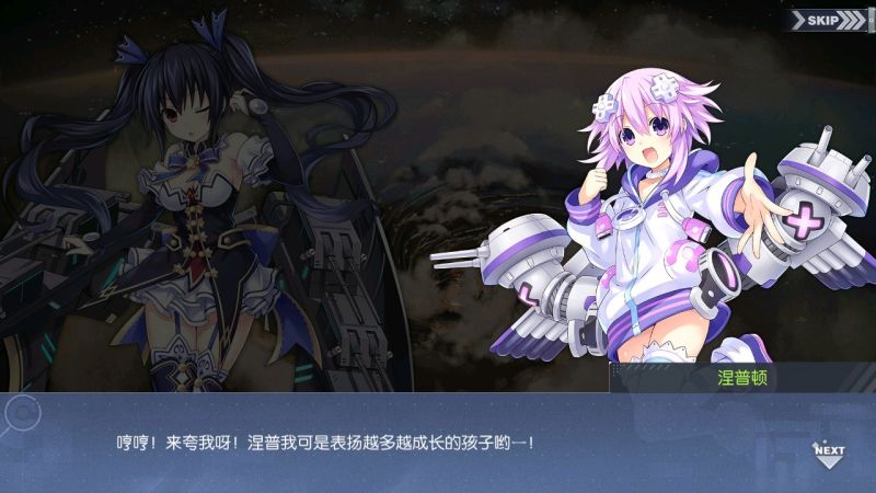 文件:回忆 异次元的访客-关卡篇 深绿的终局027.jpg