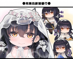 一格漫画313.png