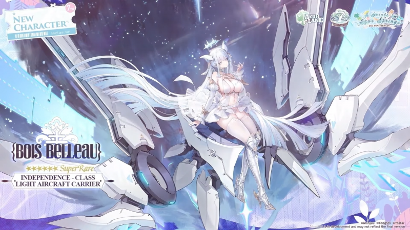 文件:国际服七周年贝劳森林.png
