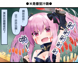 一格漫画37.png