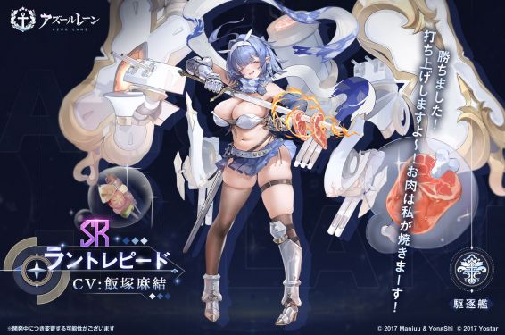 无惧日服预告.jpg