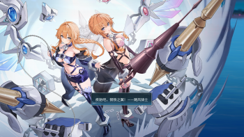 截图 碧蓝海事局DATE A LANE活动专题 AERA-5战斗中01.png