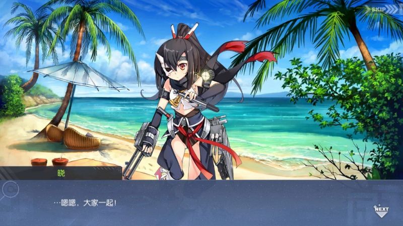 文件:回忆 忍者修行之路? 约定与等待023.jpg