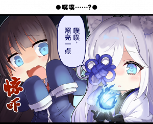 一格漫画373.png