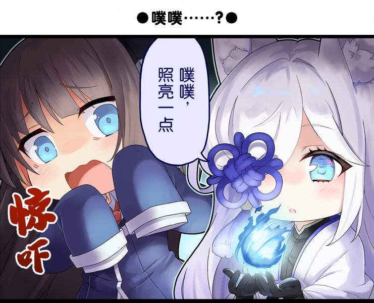 文件:一格漫画373.png