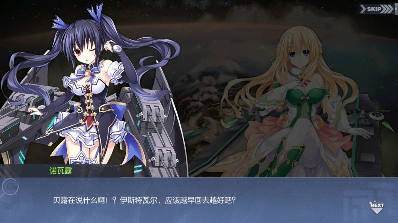 文件:回忆 异次元的访客-关卡篇 灭紫的终极021.jpg