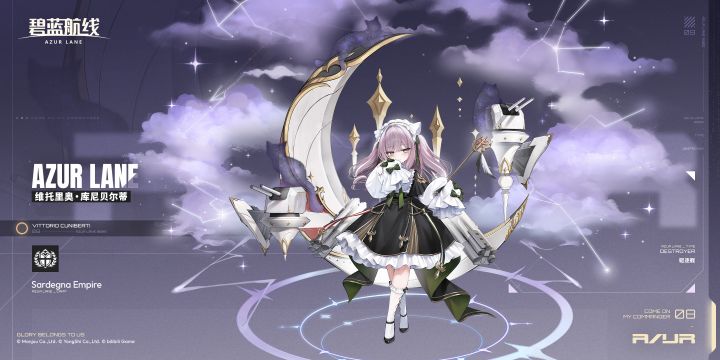 维托里奥·库尼贝尔蒂官方海报.jpg