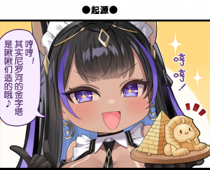 一格漫画315.png
