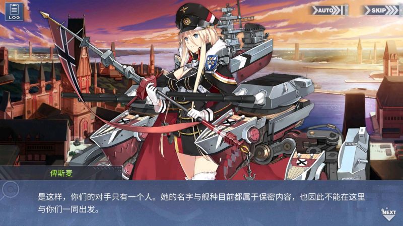 文件:回忆 远汇点作战 未知的实验035.jpg