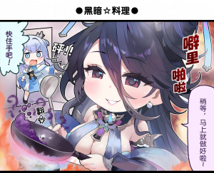 一格漫画296.png